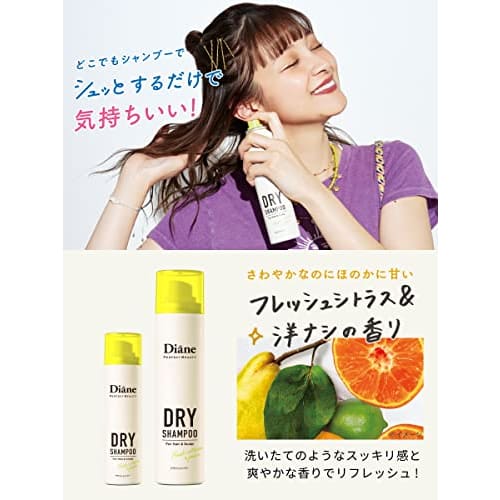 [Portable] Moist Diane Dry Shampoo (Waterless Shampoo) Fresh Citrus Spear Scent Diane Perfect Beauty 40g