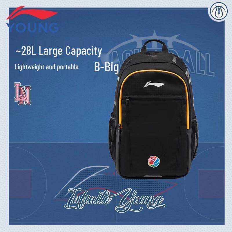 Li-Ning Kids Basketball Series Reflective Backpack F
