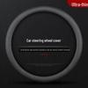 Baojun Car Steering Wheel Cover for Models 560, 360, 730, RC6, RS7, 510, 310W, 530E100
