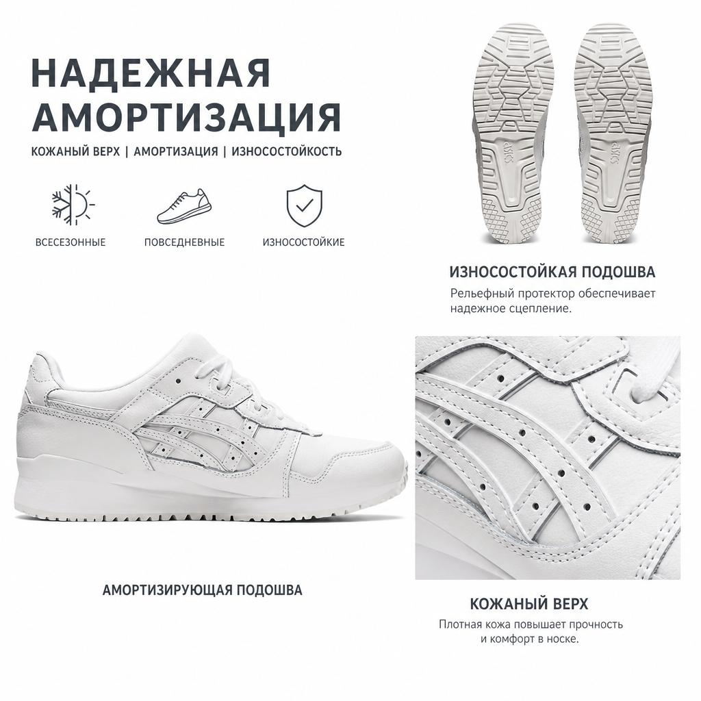 Asics Unisexové tenisky Gel Lyte 3 OG Triple White 1201A257-100