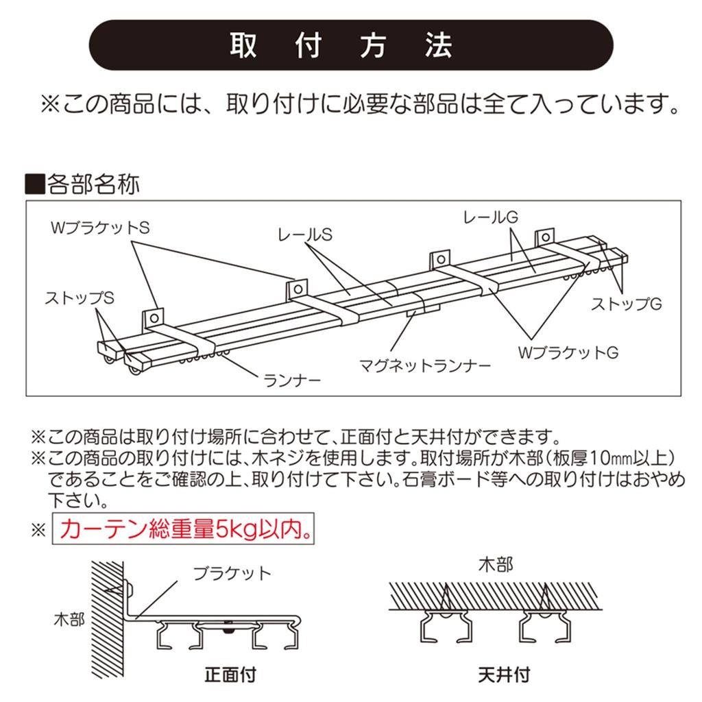 Fullness Silent Curtain White Wood Extendable 2m Double I5802 Rail, Grain, (1.1-2m),