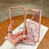 Glitter Magnetic Anti-Drop Case for Samsung S24/S25/S26 Ultra