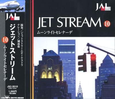 CD JETSTREAM ORCHESTRA (PERFORMANCE);  - Jet Stream 10 Moonlight Serenade  CRC1310 Japan ObiPop Used