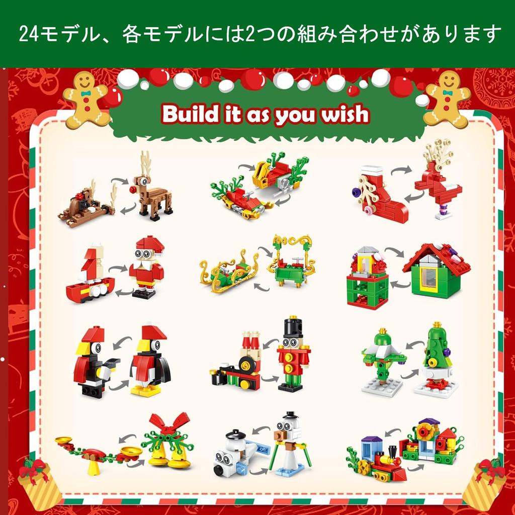 2024 Christmas Advent Calendar with Building Pretend Play Christmas Gift for Boys and Christmas Ages 6 and Up Blocks, Kids' Toy, 24-Day Countdown,