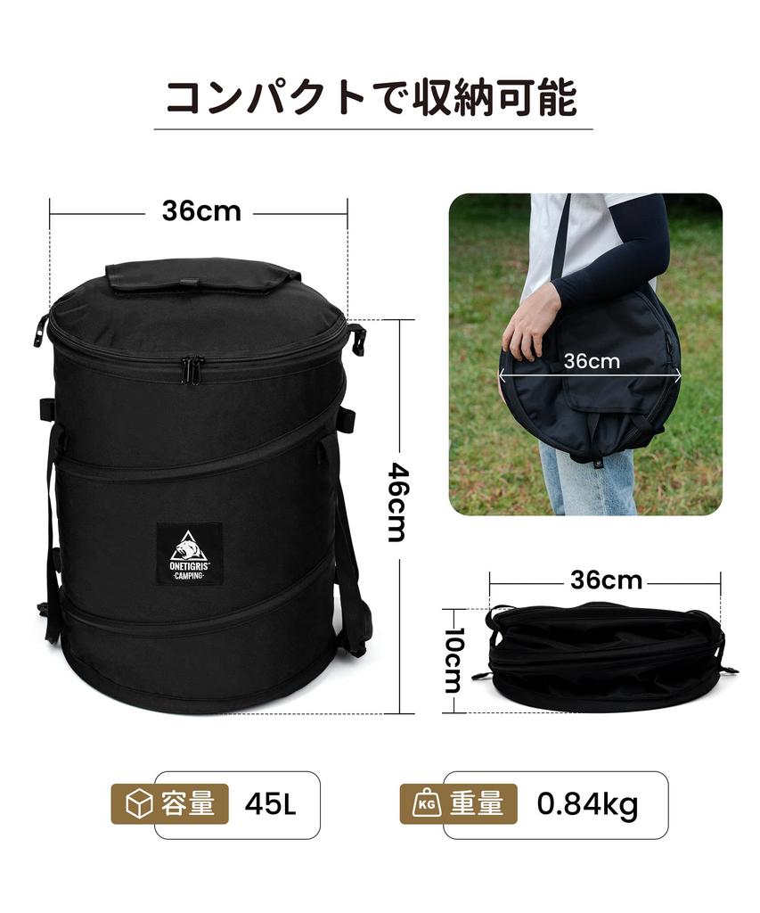 OneTigris Camping Trash Can 45L Outdoor Gearbox Free Standing Soft Pop Up Foldable with Lid Garbage Separation Waterproof Bottom Water Repellent