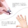 YUWENW Baby Nail Clippers, Children's Nail Clippers, Lever-Type Nail Clippers, Suitable for Newborns and Children, Prevents Ingrown Nails, Stainless S