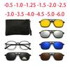 2307 Small  Thin Frame Magnet Sun Clip Myopia Glasses 0 -1.0 -2.0 -2.5 -3.0 -3.5 -4.0 To -6.0