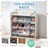 Iris Ohyama Kids Toy House Rack with Top, TKTHR-39R, Walnut