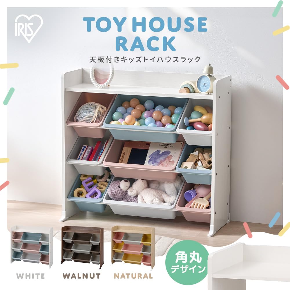 Iris Ohyama Kids Toy House Rack with Top, TKTHR-39R, Walnut