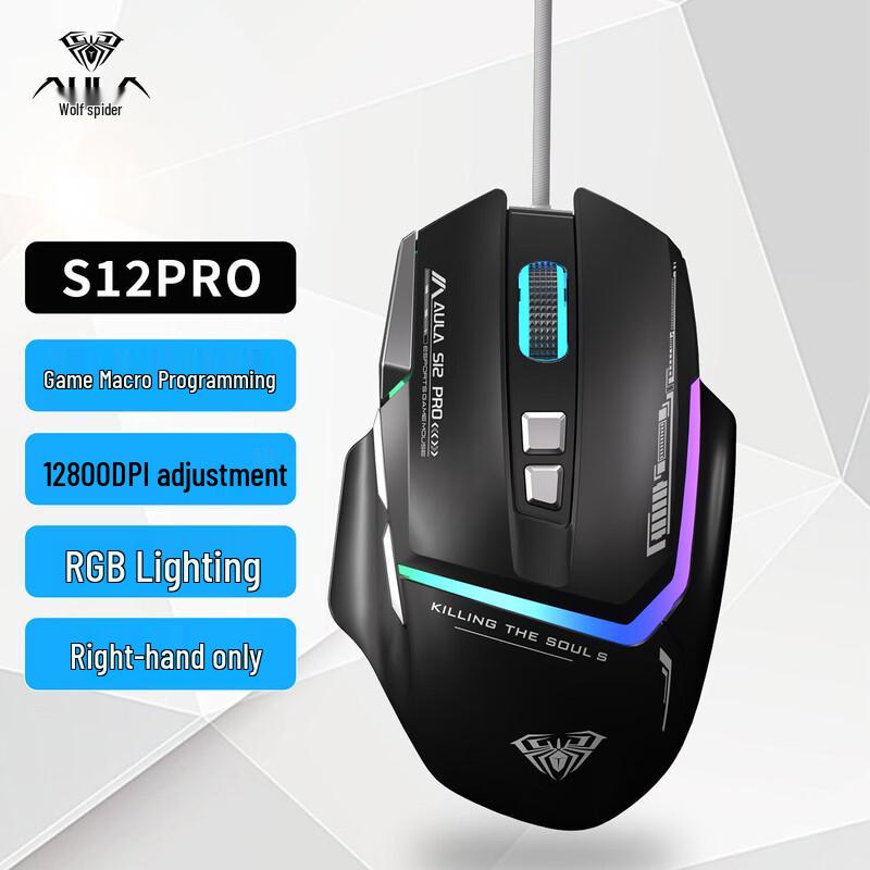 

AULA S12pro RGB Wired Ergonomic Gaming Mouse