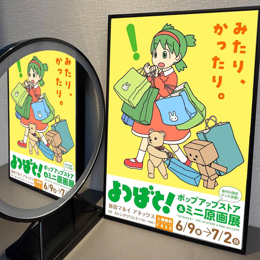 Anime Y-Yotsuba Sweet Classic Movie Good Quality Prints and Posters Waterproof Paper Sticker Coffee House Bar Posters