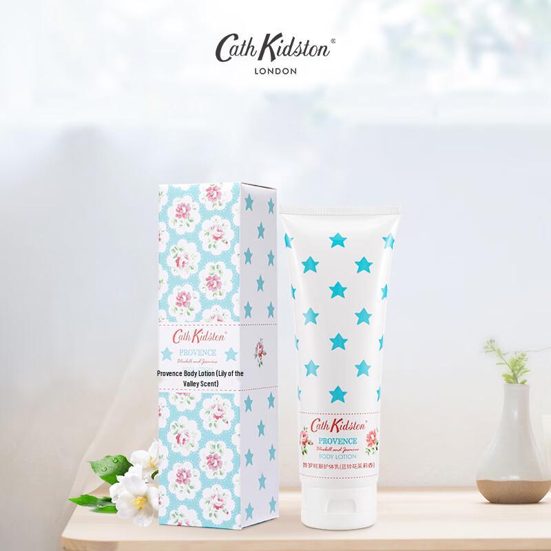 Cath Kidston Provence Body Lotion