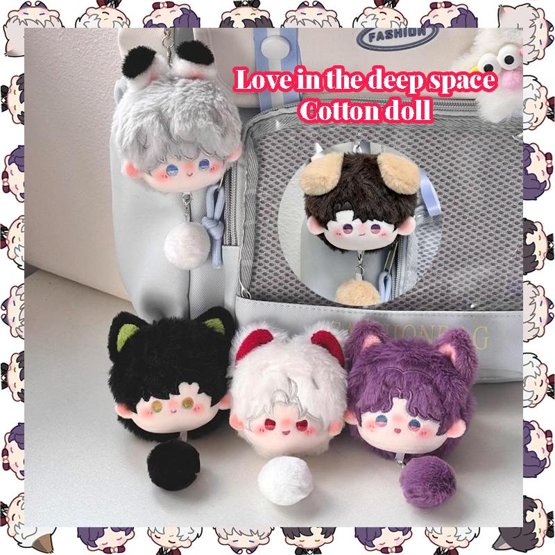 Gioco Love And Deepspace Xavier Sylus Rafayel Portachiavi Cosplay Figura Peluche Bambola Portachiavi Portachiavi Borsa Zaino Oggetto di Scena Regalo