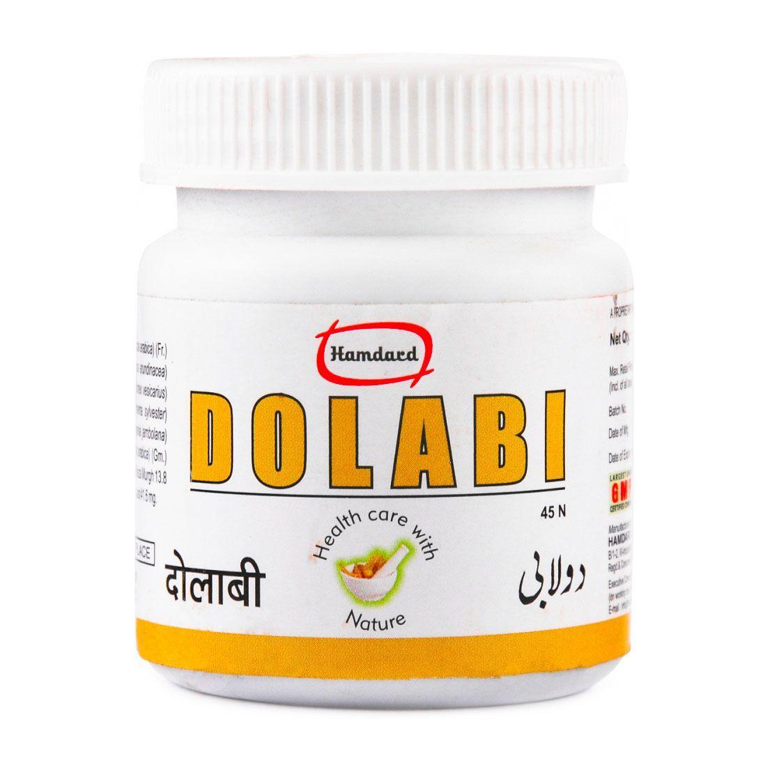 

Долабі (45 таб), Dolabi, Hamdard