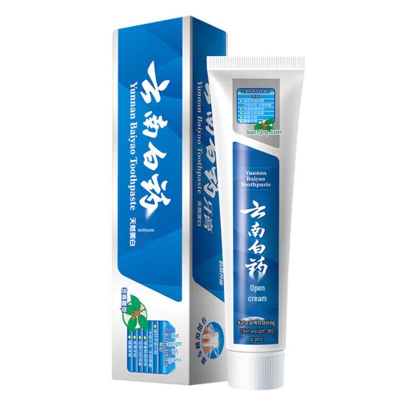 Yunnan Baiyao Zahnpasta