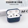 Suitable for AirPods 3 Silicone Solid Color Buckle Earphone Cover Anti-drop Non-slip Protective Cover Portable Soft Case