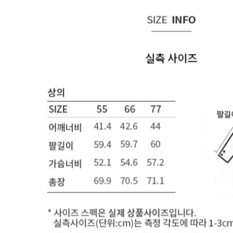 She S miSS  baSic Two Button Tailored Jacket Swwjkp11030 Se