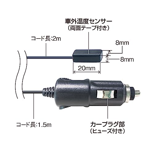 Tsuchiya Yac Car Interior Supplies Clock Slim Clock & Thermo+Battery Checker Black ZE-80