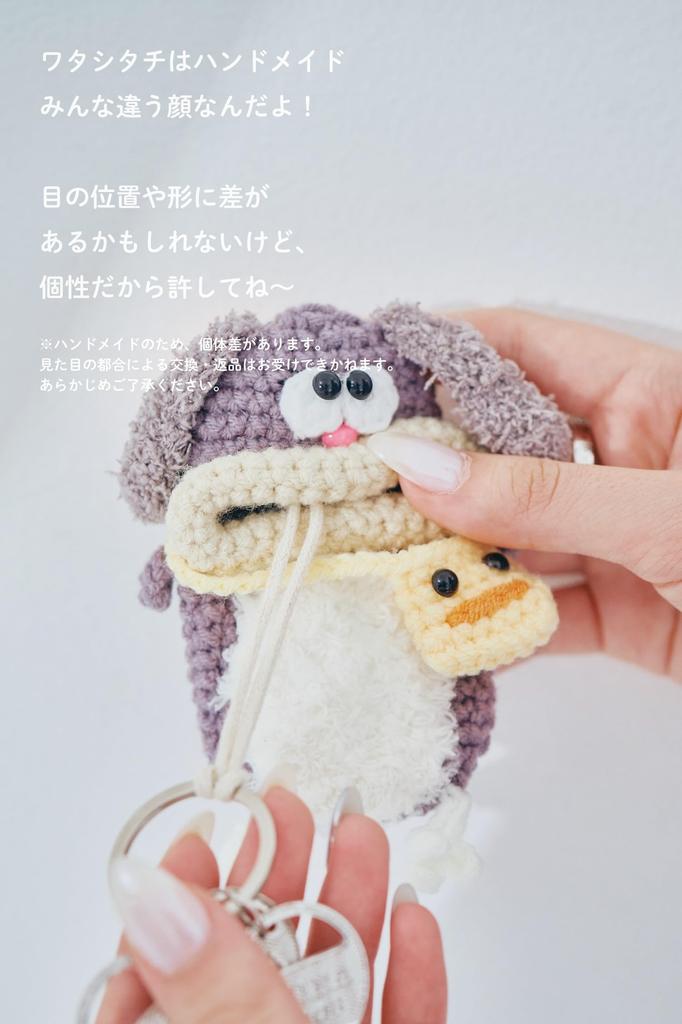 Macaroni Edge Yarn Mascot Key Case, Rabbit Version, Cute Monster Keychain, Accessory Case, Key Storage, Korean Item, Handmade (GrayRabbit)