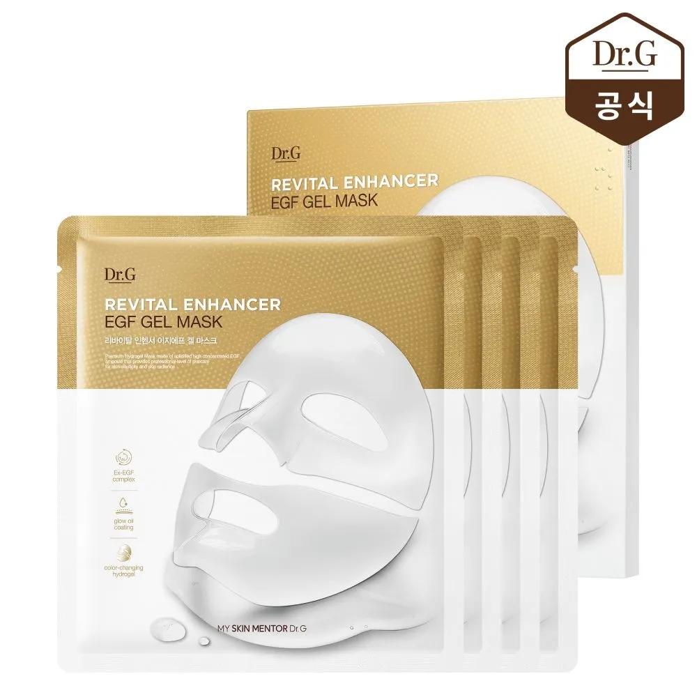 Revital Enhancer EGF Gel Mask 30g (4 sheets)