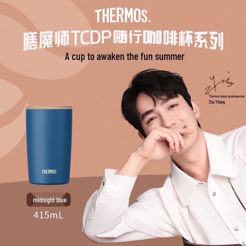 Thermos TCDP-400 Insulated Coffee & Water Mug