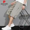 Pierre Cardin Men's 100% Cotton Casual Summer Capris