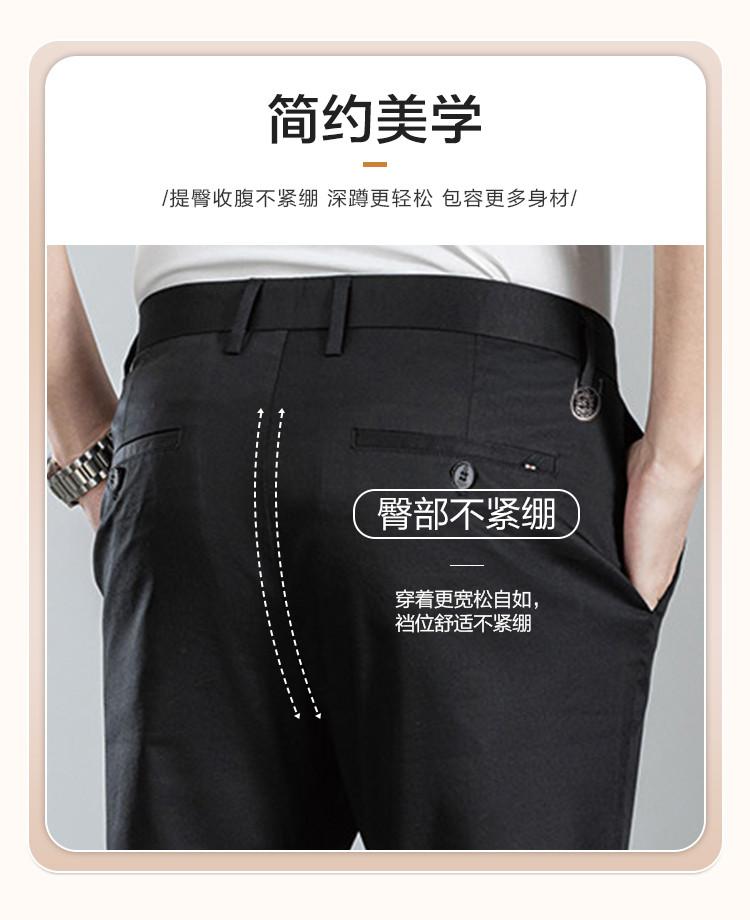 Four Seasons Light Luxury Men's Casual Pants Including Lyocell