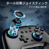 Switch Controller Set Charging Switch 800mAh High 8 Hours Continuous Turbo Rapid RGB Back Buttons Macro Hall Effect HD Gyro Bluetooth Wireless