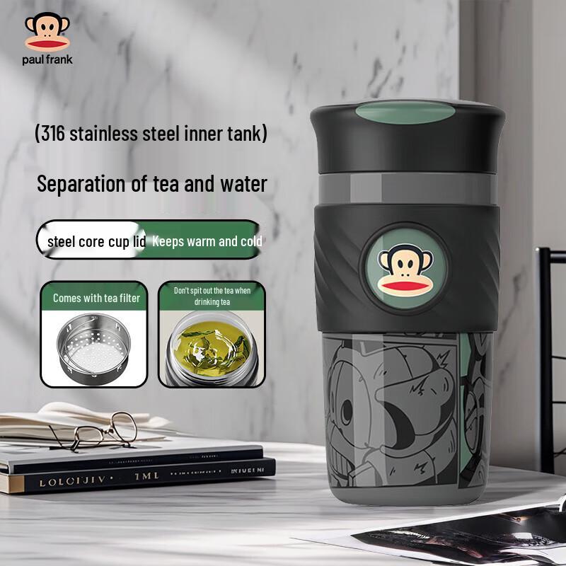 Paul Frank Large Capacity Insulated Water Bottle