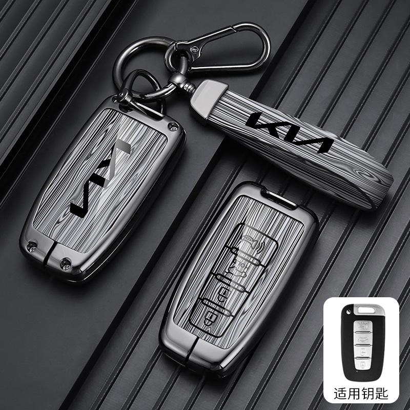 AABJJ1 3/4 Buttons Alloy Car Key Case Cover Shell Fob For Kia Sportage EQUUS K5 K2 Sorento Optima K5 Forte 2011-2016 Accessories Holder
