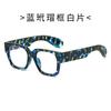 New Fashion Square Sunglasses Personalized Trend Sunglasses European and American Street Shooting Outdoor Thick-rimmed Glasses Men and Women