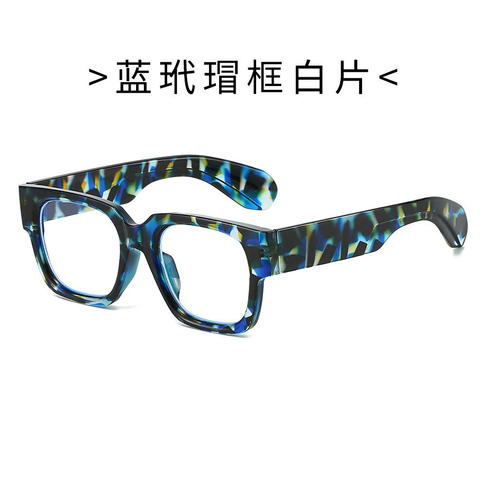 New Fashion Square Sunglasses Personalized Trend Sunglasses European and American Street Shooting Outdoor Thick-rimmed Glasses Men and Women