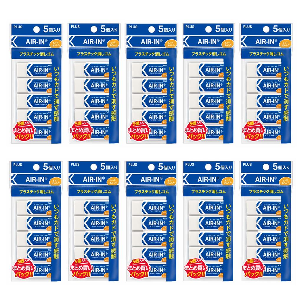 Plus More Anshin 60 X 10 Air-in Eraser, White, 13g, Size, Cerise, 50-Pack, ER-060AN-5P, 36-909