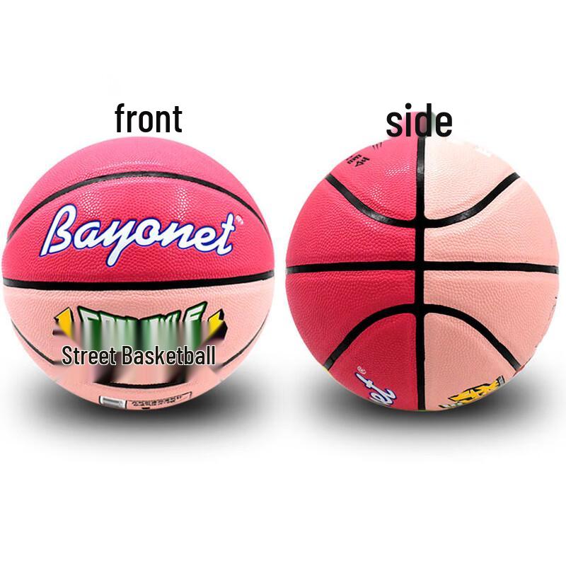 SanHuan Kids  Size 5 Indoor/Outdoor Basketball Size 5 (Youth)
