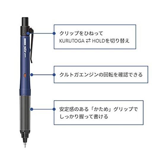 Mitsubishi Pencil Sharp Alpha Gel 0.5 Switch Black