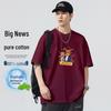 Paul Frank Drop Shoulder Pure Cotton Short Sleeve T-shirt