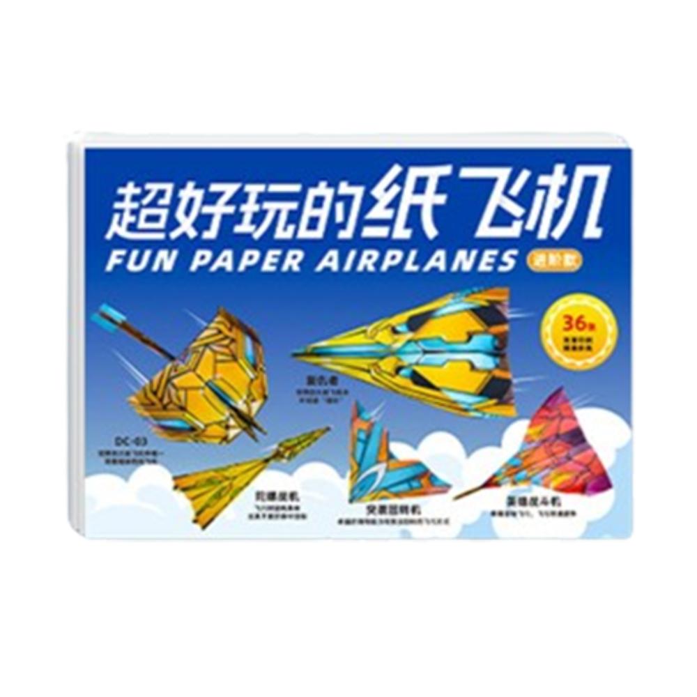 

Монтессори Самолет Оригами Набор Искусство Обучение Универсальный Бумажный Самолет Игрушка Дети Малыши Дети Style B