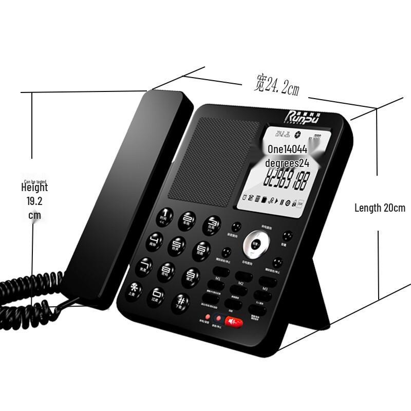 Runpu Call Recording Telephone (CN version)
