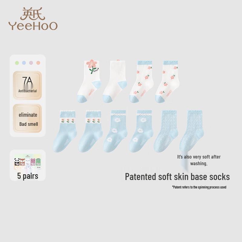 Yeehoo Breathable Antibacterial Baby Socks - 5 Pack 13-14