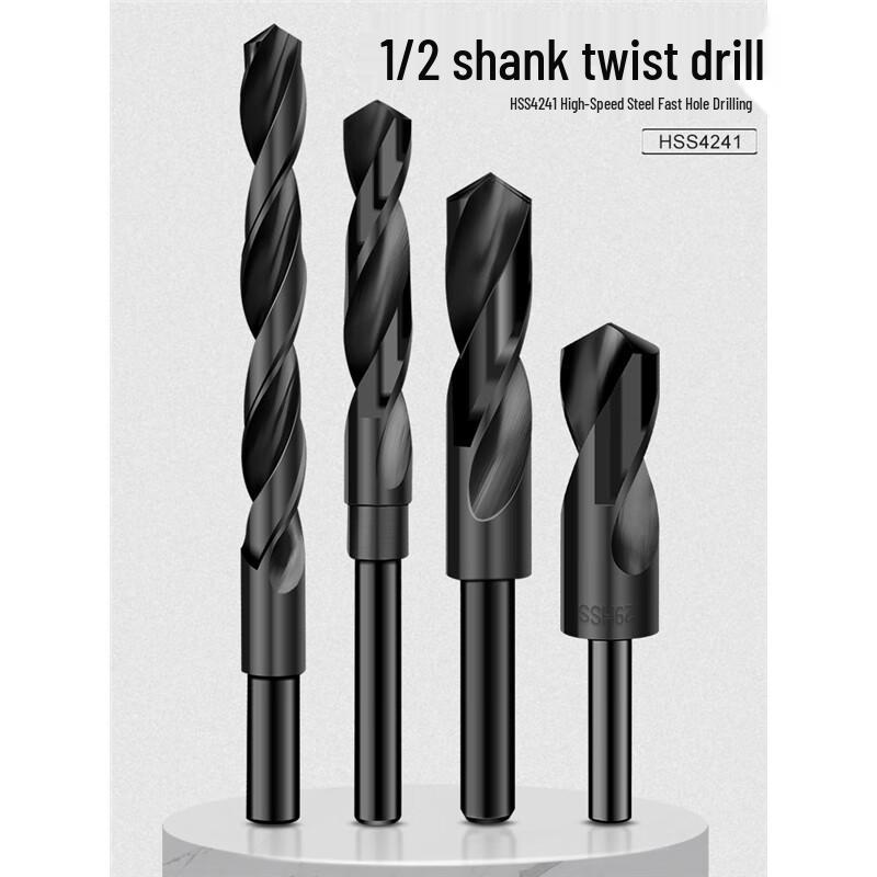 XUTE High-Speed Steel Twist Drill Bit