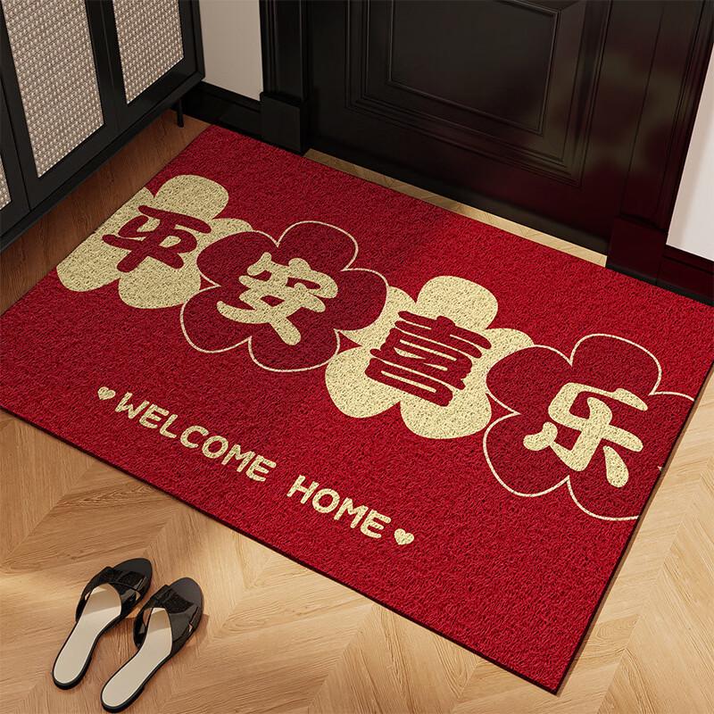 Durable Silk Loop Entryway Floor Mat
