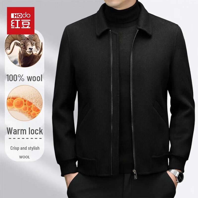 Hodo Men's 100% Wool Double-Sided Zipper Jacket