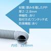 ISTORA Washing Machine Drain Hose for 1 Washing Machine External Telescoping with Hose Hose Band Product Panasonic, Piece, Hose, Type, L-Type, Pipe,