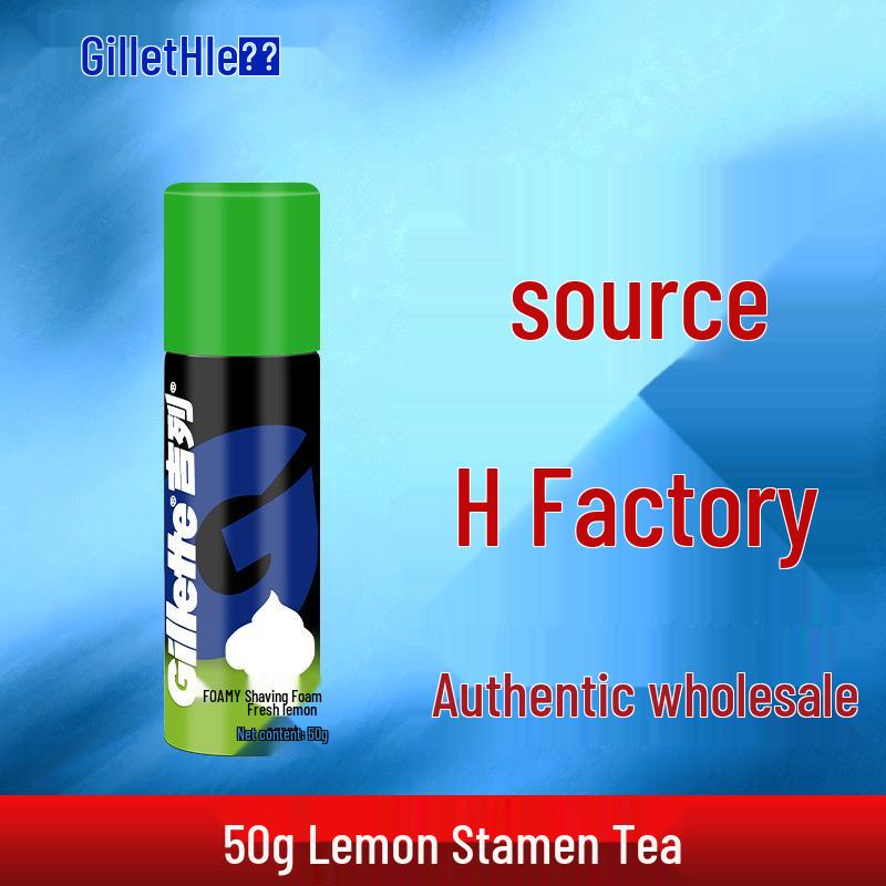 

Пена для бритья Gillette для смягчения бороды, 50 г - Крем для гладкого бритья