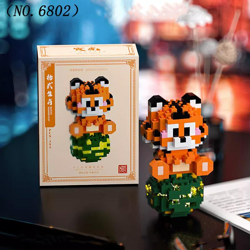 Twelve Zodiac Planet Small Particle Micro-Assembled Building Block Toys Children'S Educational Dragon Year Gift Ornaments