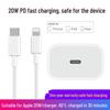 Compatible 20W Fast Charging Cable for iPhone 14, 13, 12 Pro, XR, XS, and 11 Chargers