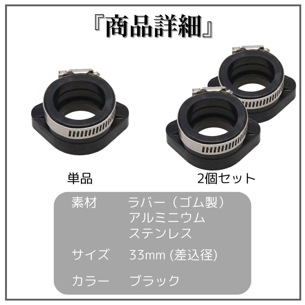 sakurawing General Purpose Insulator Carburetor Manifold Monkey PE26 28 30 PWK21 24 26 28 30 Drive Diameter 33 mm