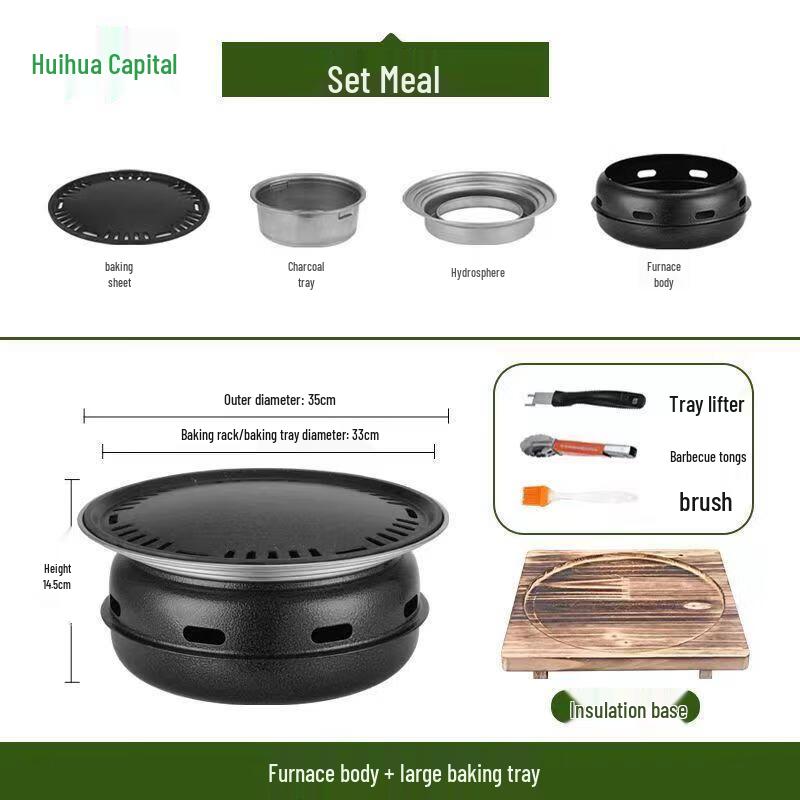 HUIHUADU Gold Ingot Portable Charcoal BBQ & Tea Stove