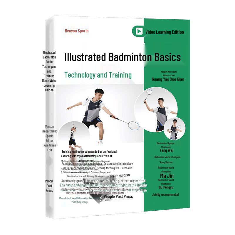 Illustrated Badminton Training Guide with Video