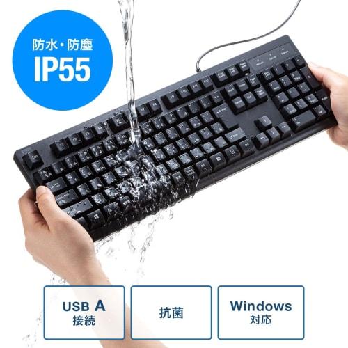 Sanwa Supply Keyboard, Wired USB Connection, Antibacterial, Waterproof, Dustproof Type, Japanese 109 Keys, Black SKB-BS6BK